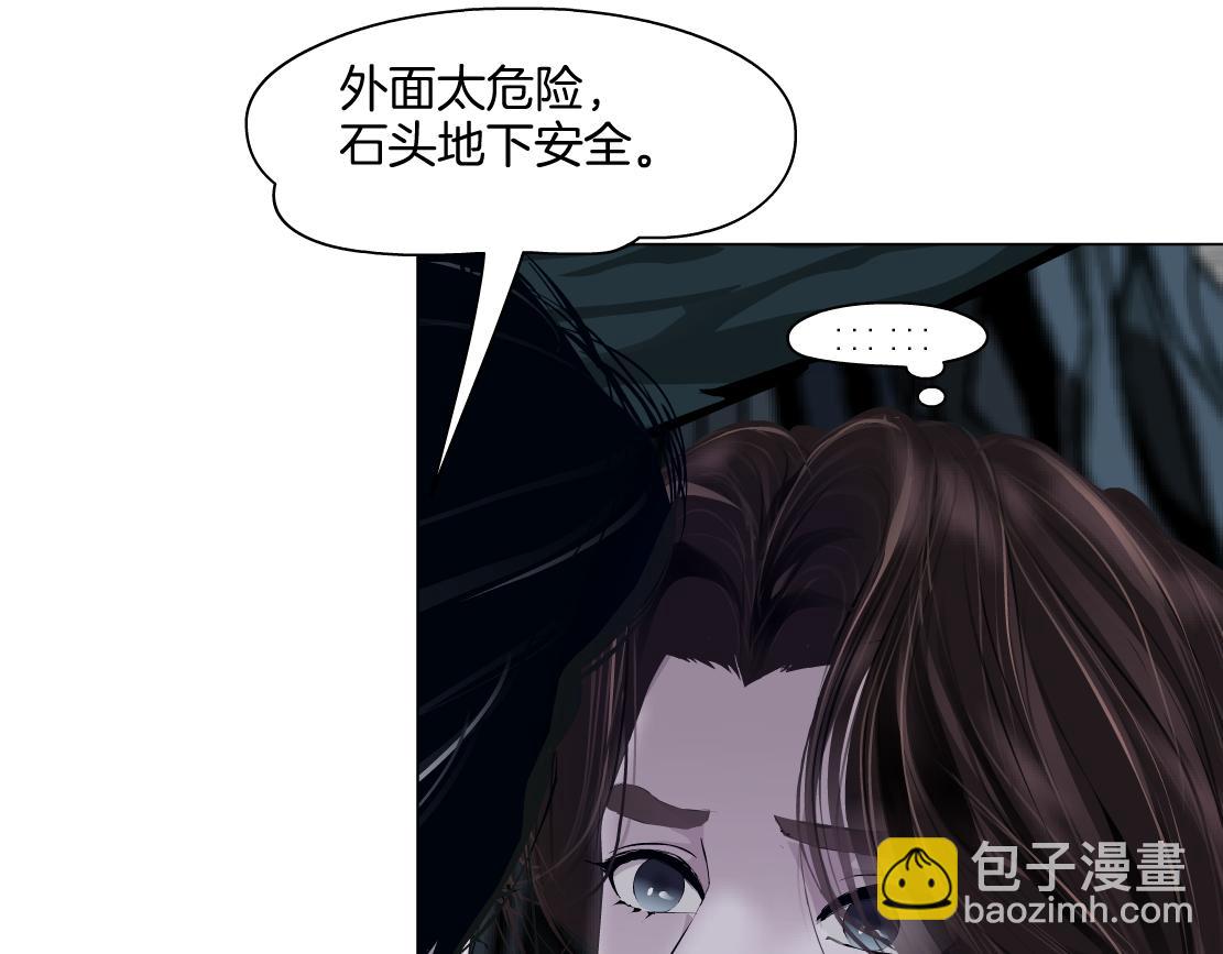 251【事业篇】恶魔再生44
