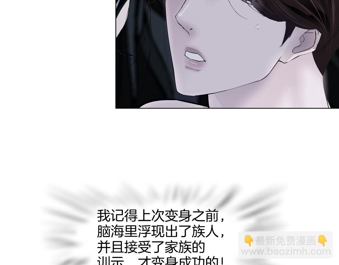 251【事业篇】恶魔再生45