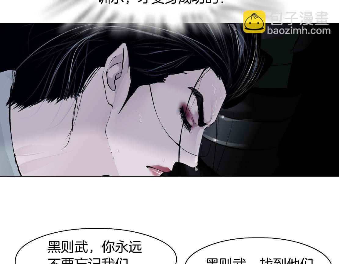 251【事业篇】恶魔再生50