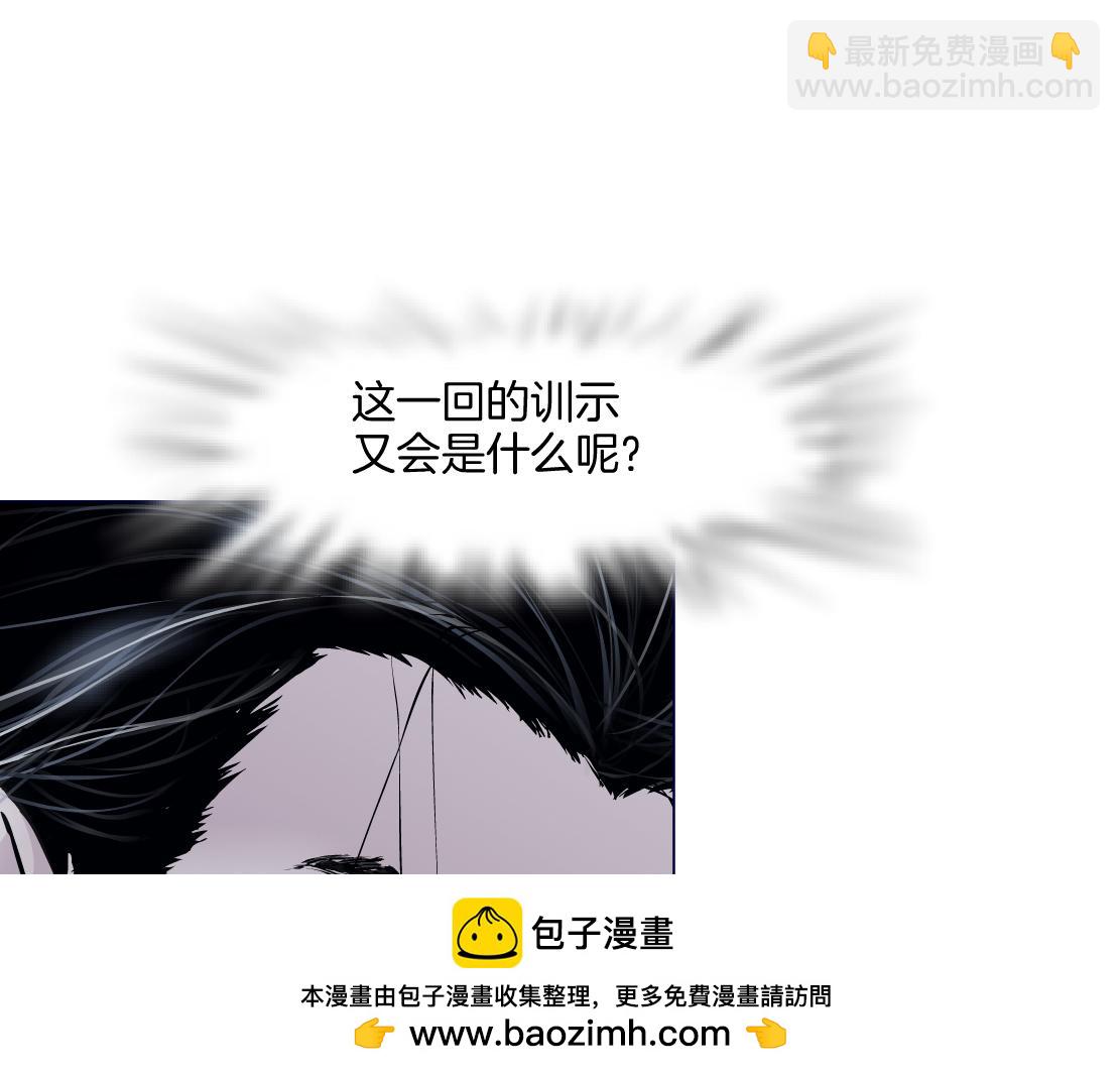 251【事业篇】恶魔再生53