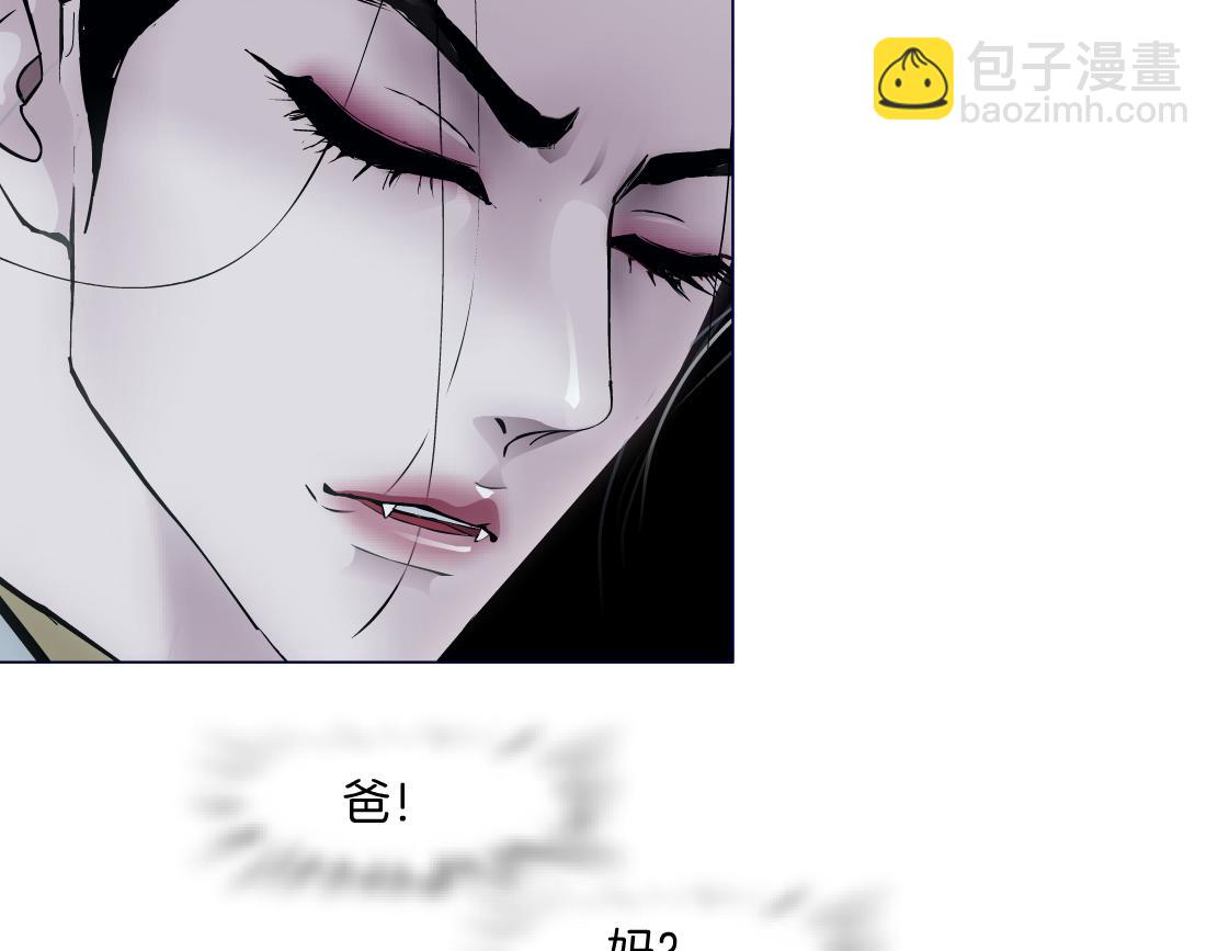251【事业篇】恶魔再生54