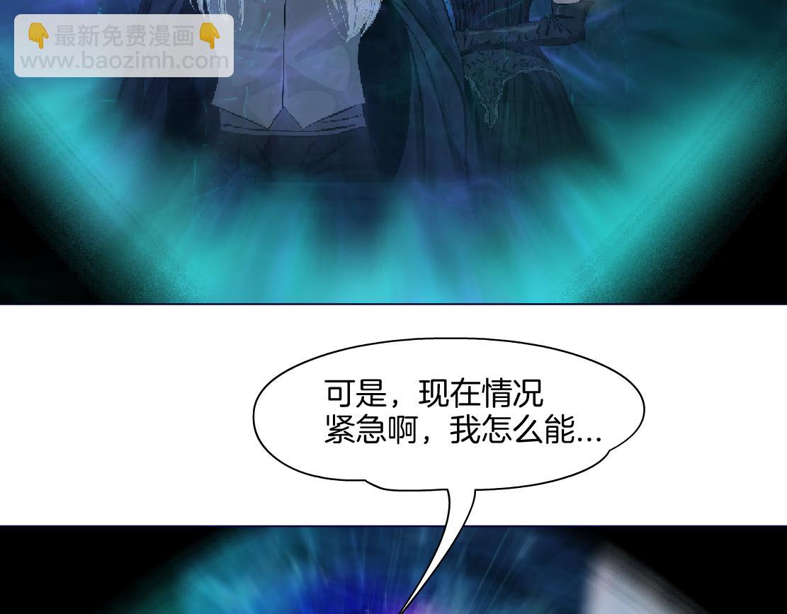 251【事业篇】恶魔再生56