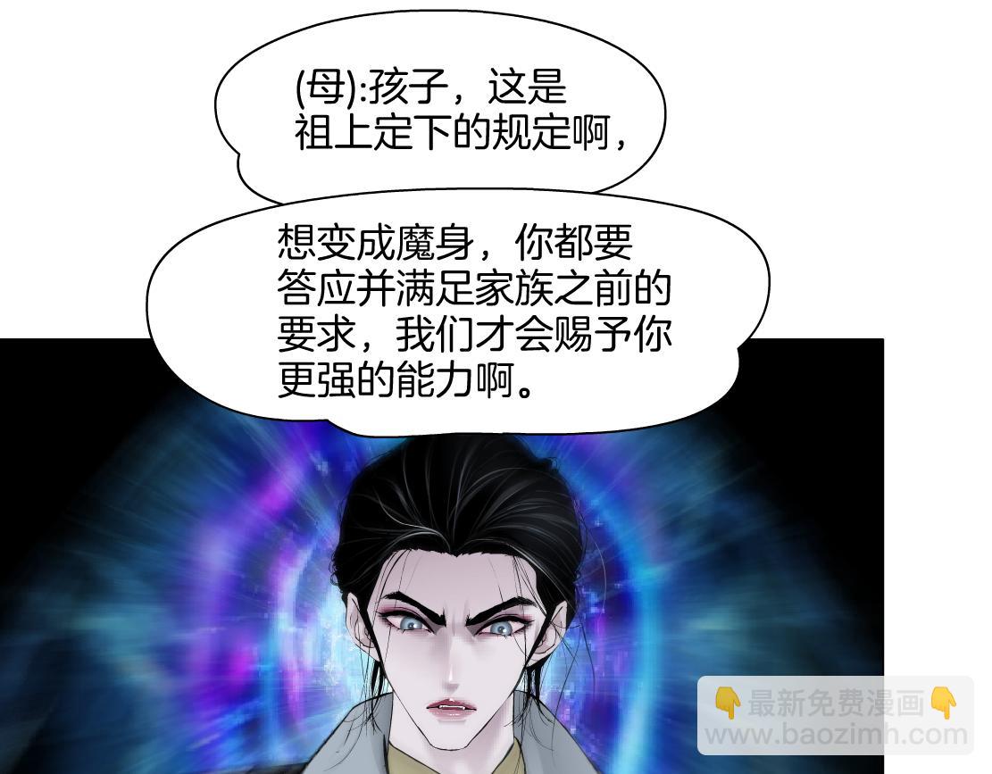 251【事业篇】恶魔再生58
