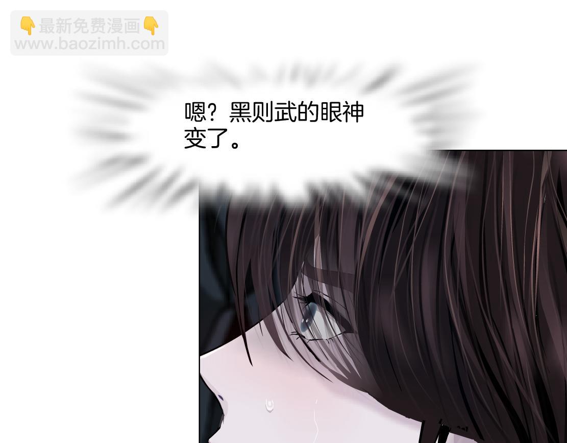 251【事业篇】恶魔再生63