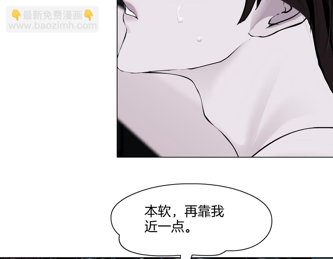 251【事业篇】恶魔再生64