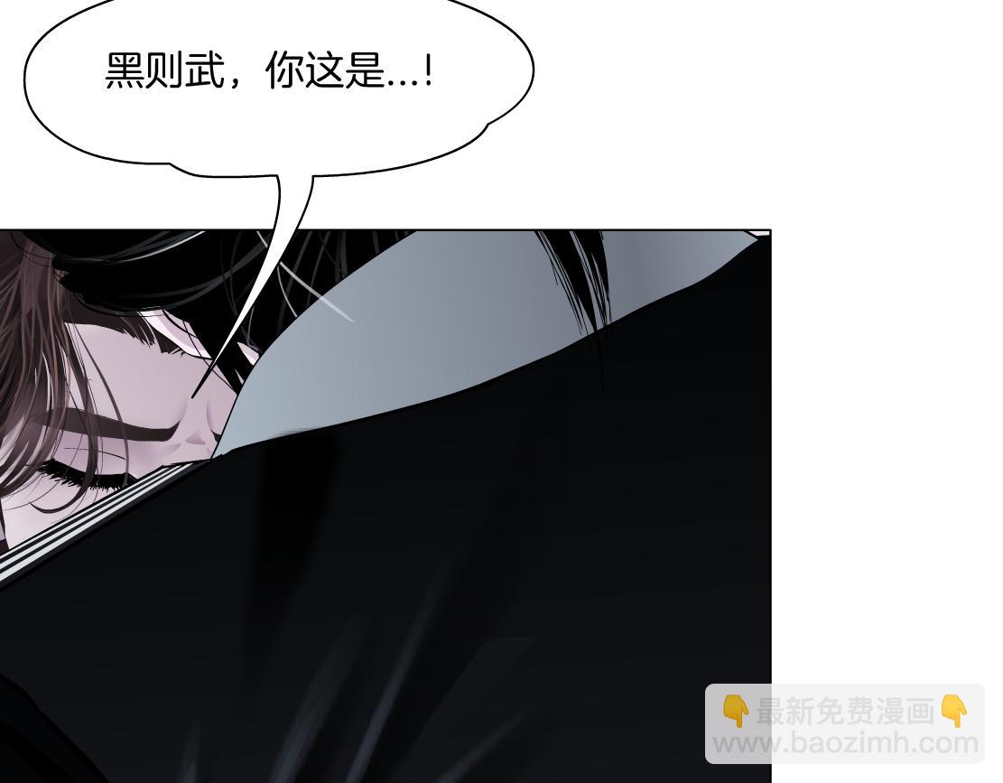 251【事业篇】恶魔再生66