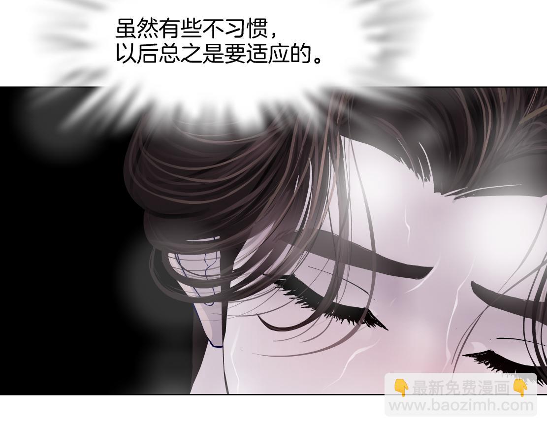 251【事业篇】恶魔再生70