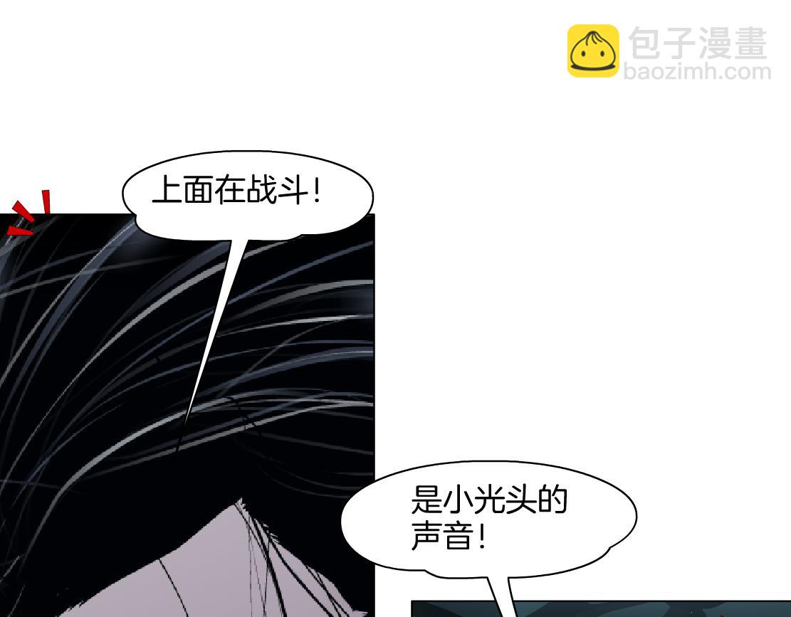 251【事业篇】恶魔再生73