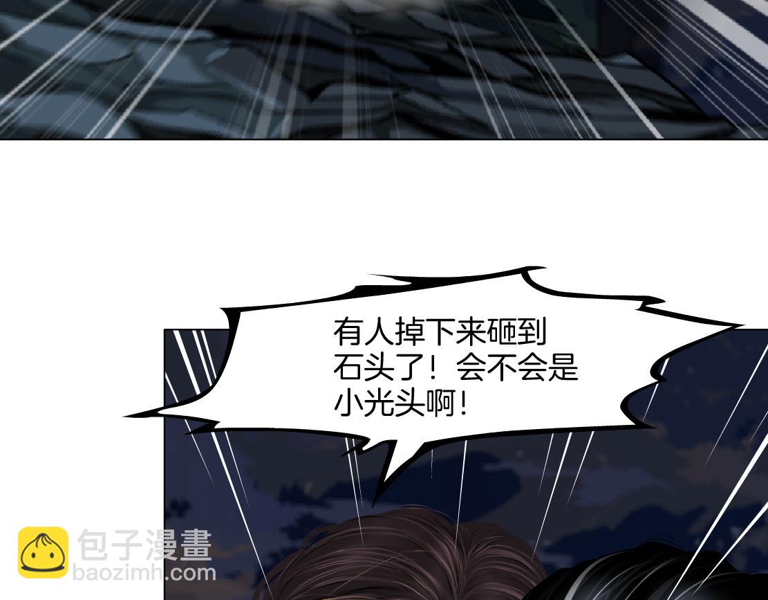 251【事业篇】恶魔再生79