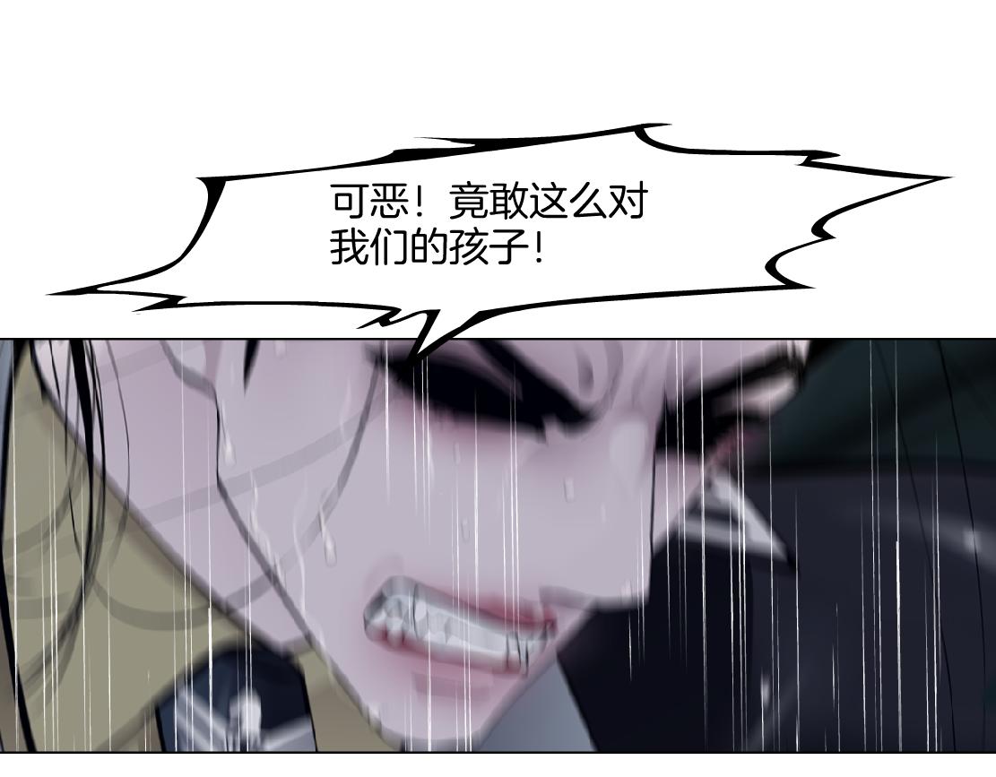 251【事业篇】恶魔再生83
