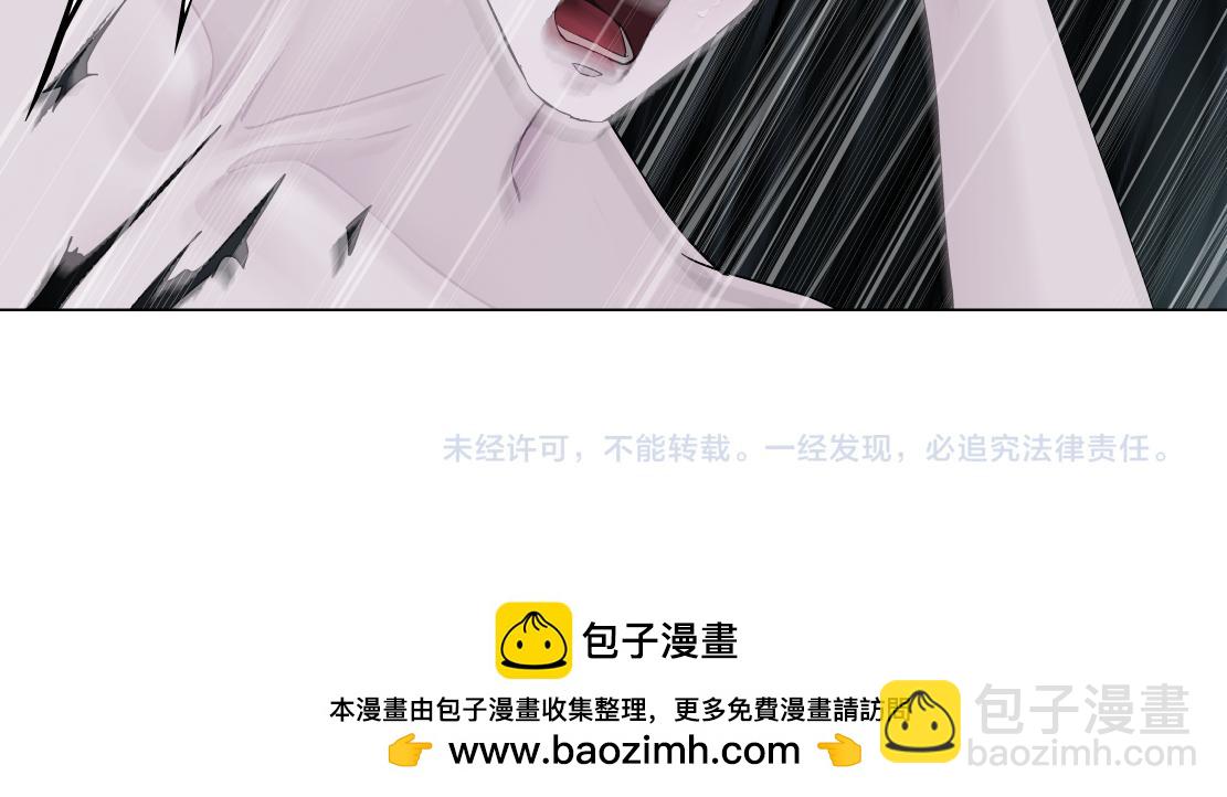 251【事业篇】恶魔再生89