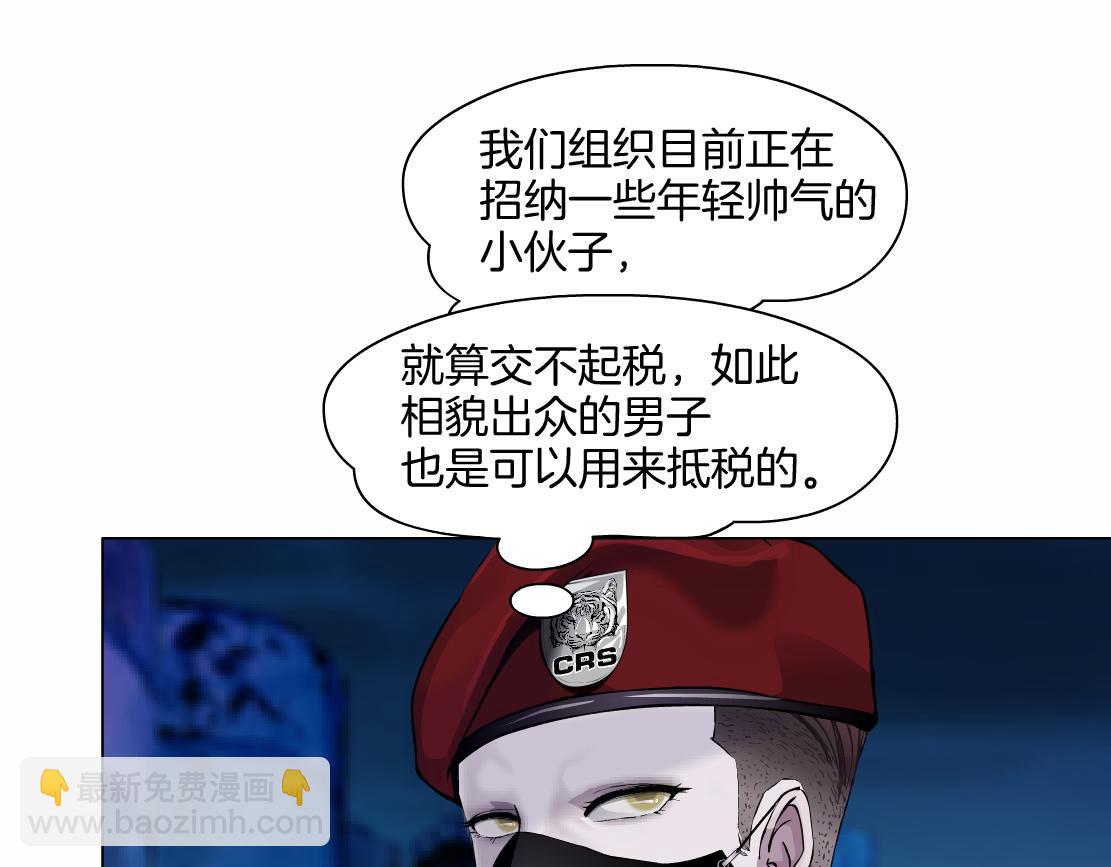251【事业篇】恶魔再生9