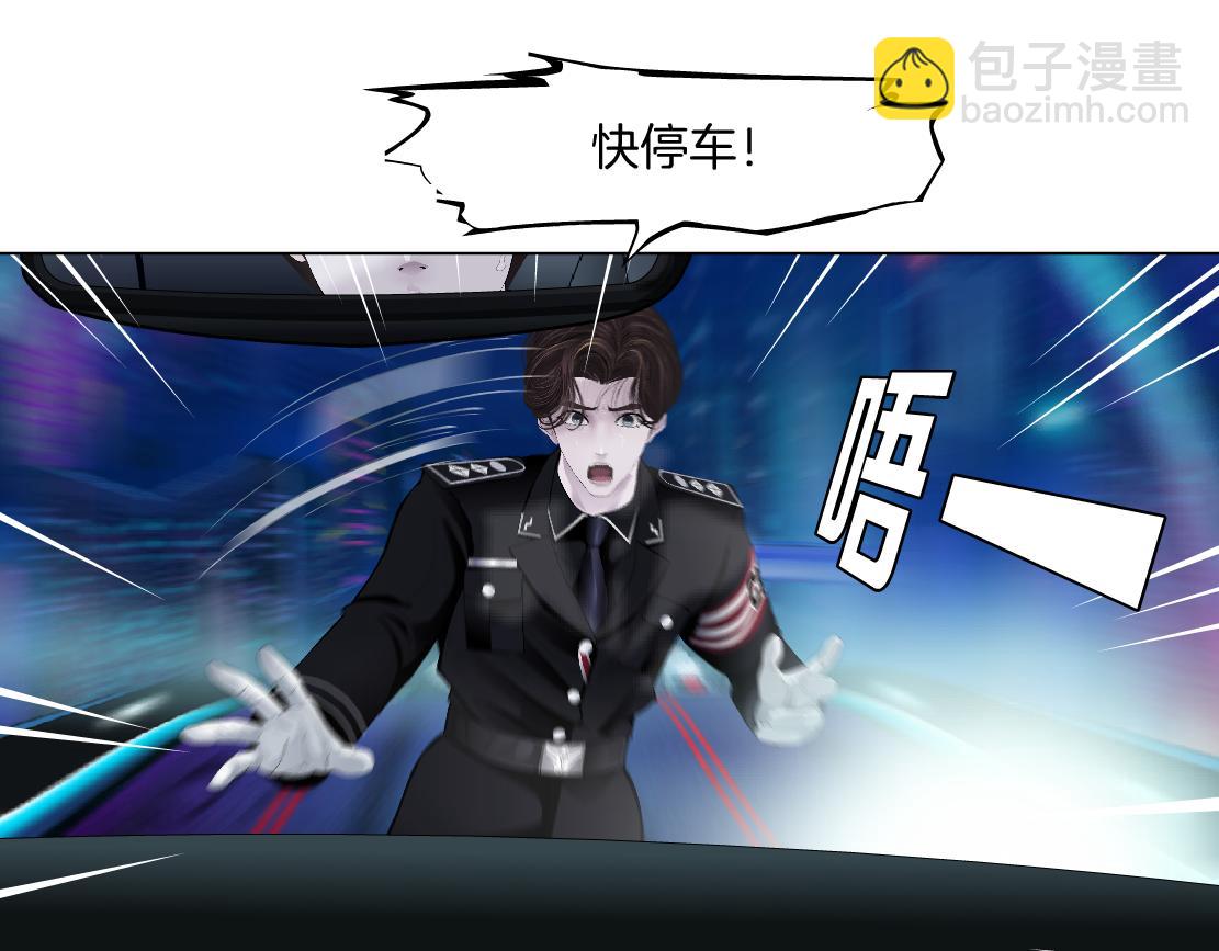 253【事业篇】黑则武的新技能16