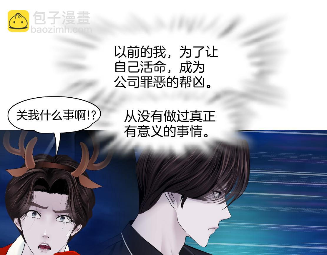 253【事业篇】黑则武的新技能38