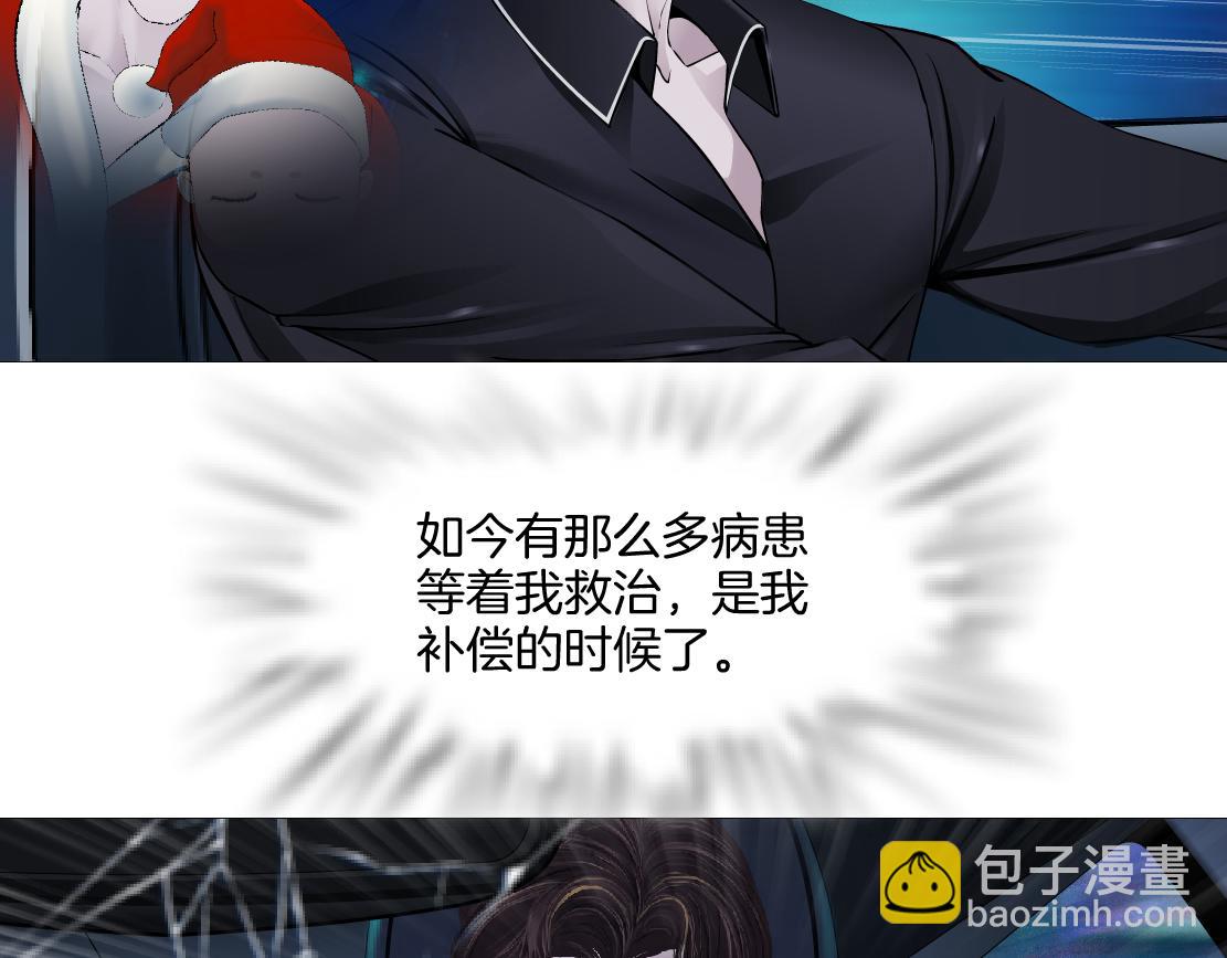 253【事业篇】黑则武的新技能39