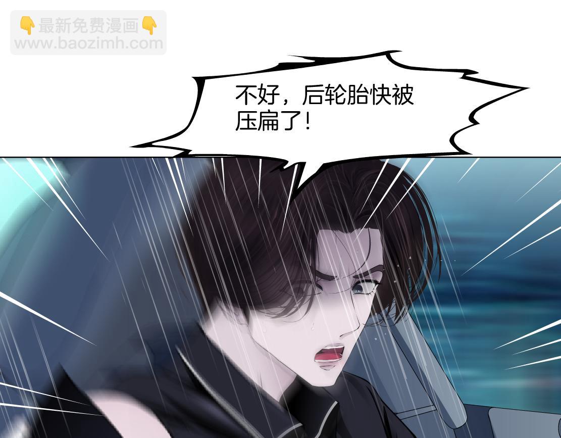 253【事业篇】黑则武的新技能52