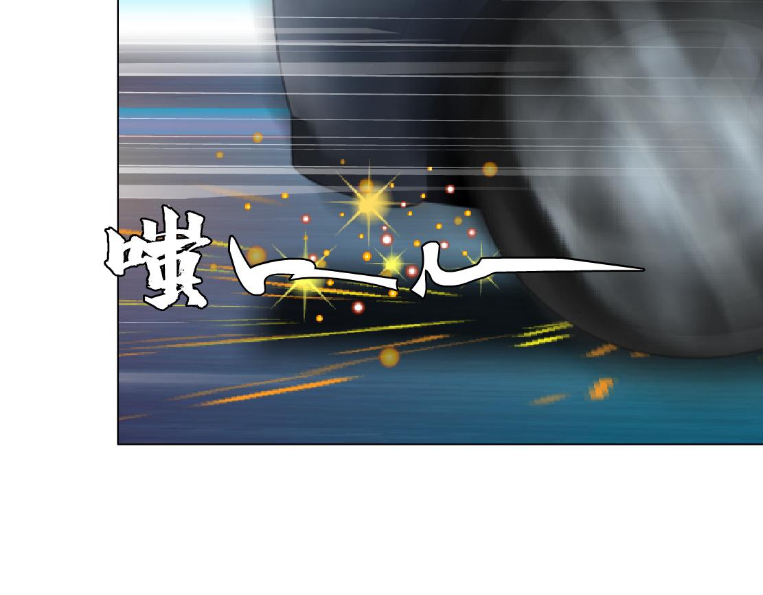 253【事业篇】黑则武的新技能54