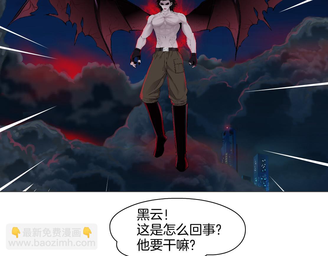 253【事业篇】黑则武的新技能73