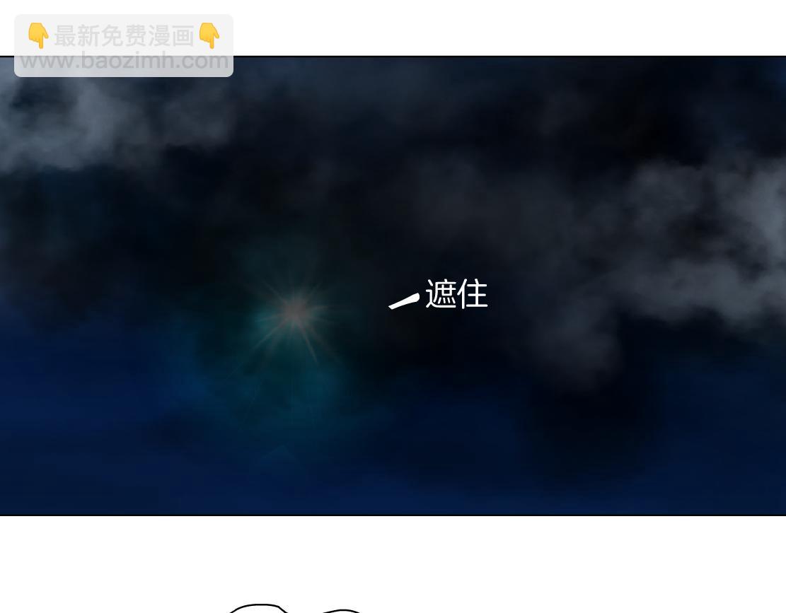 253【事业篇】黑则武的新技能78