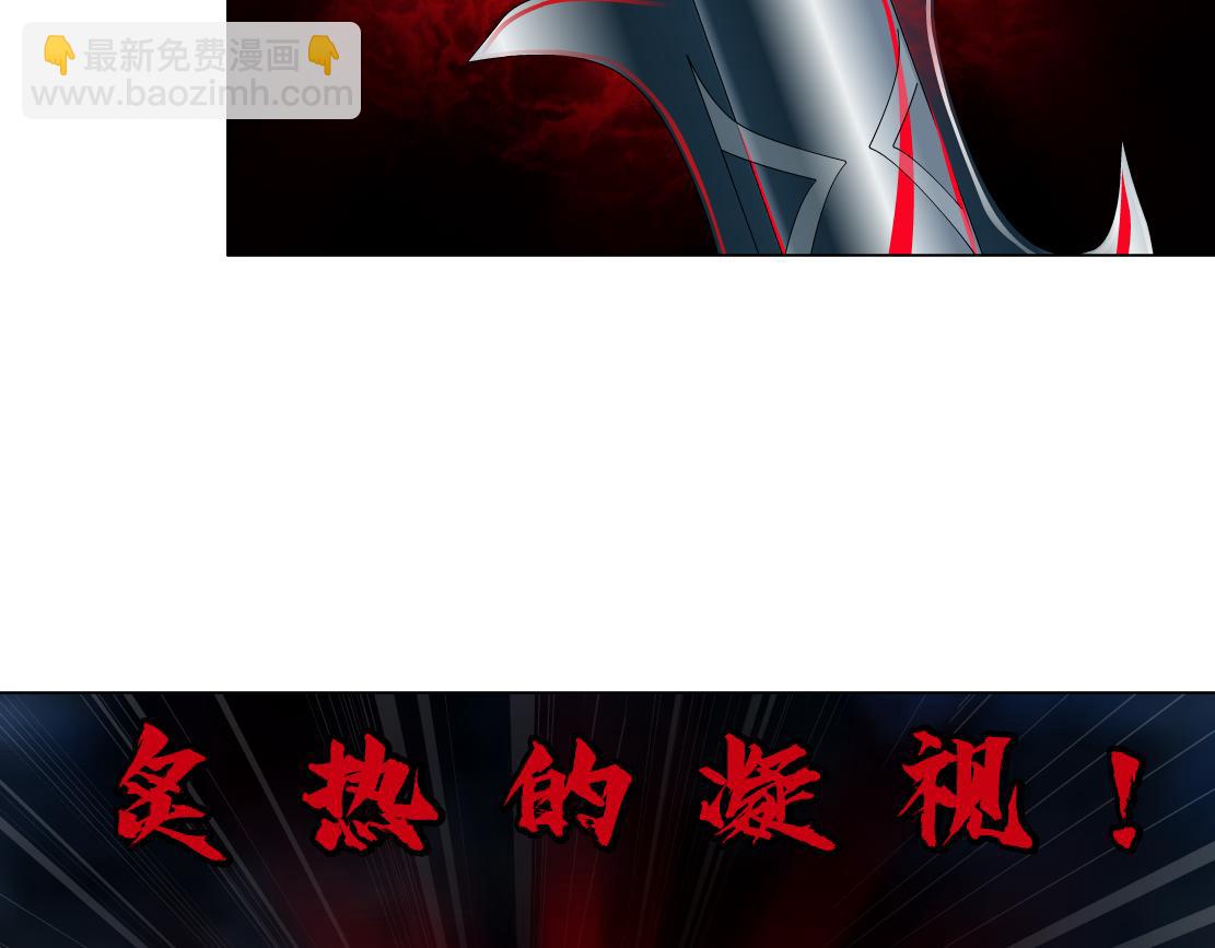 253【事业篇】黑则武的新技能83