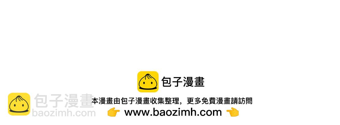 253【事业篇】黑则武的新技能89