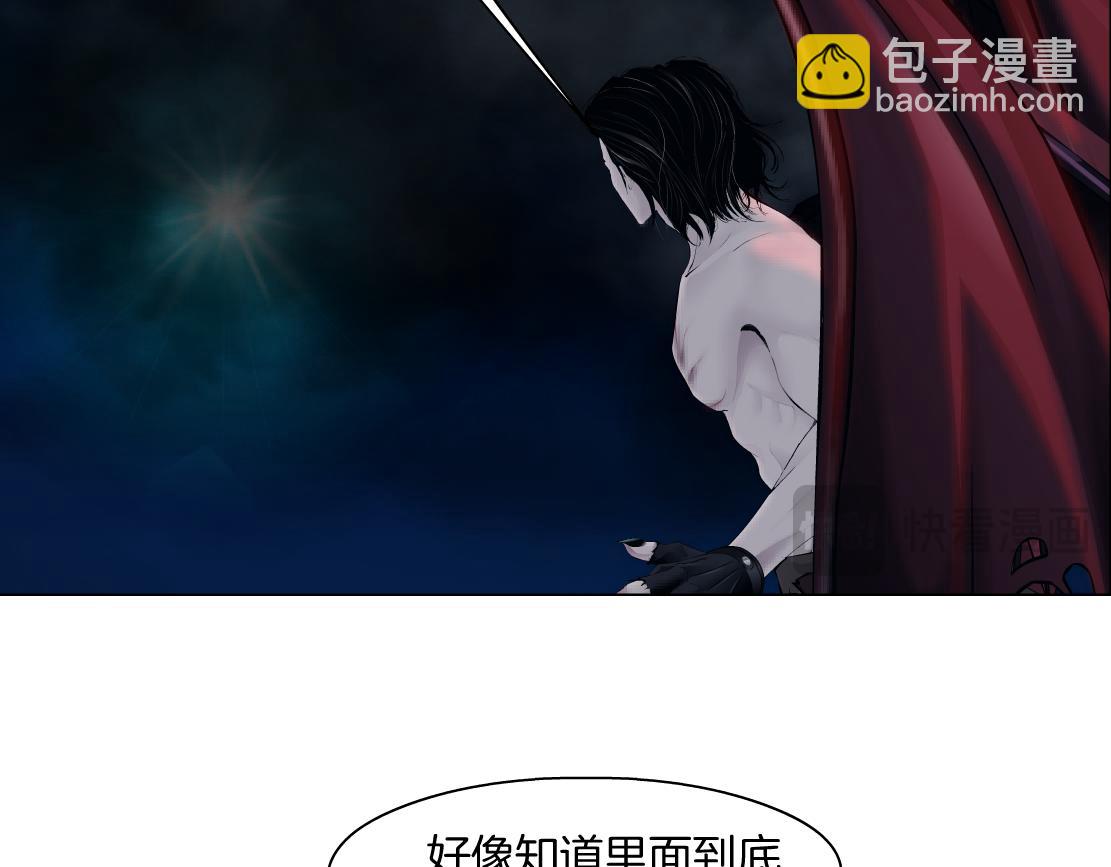 254【事业篇】臭宝贝11