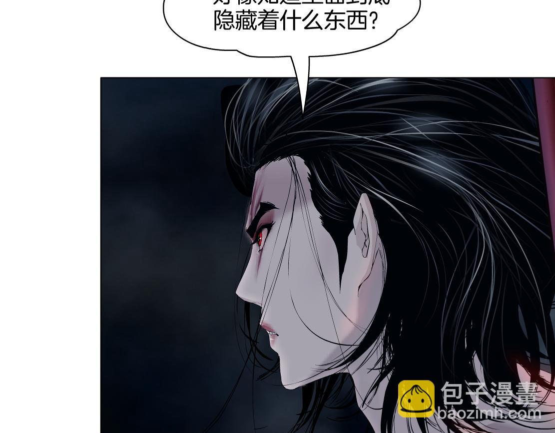 254【事业篇】臭宝贝12