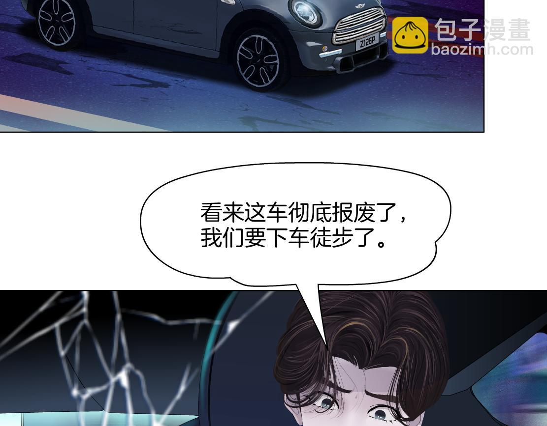 254【事业篇】臭宝贝15