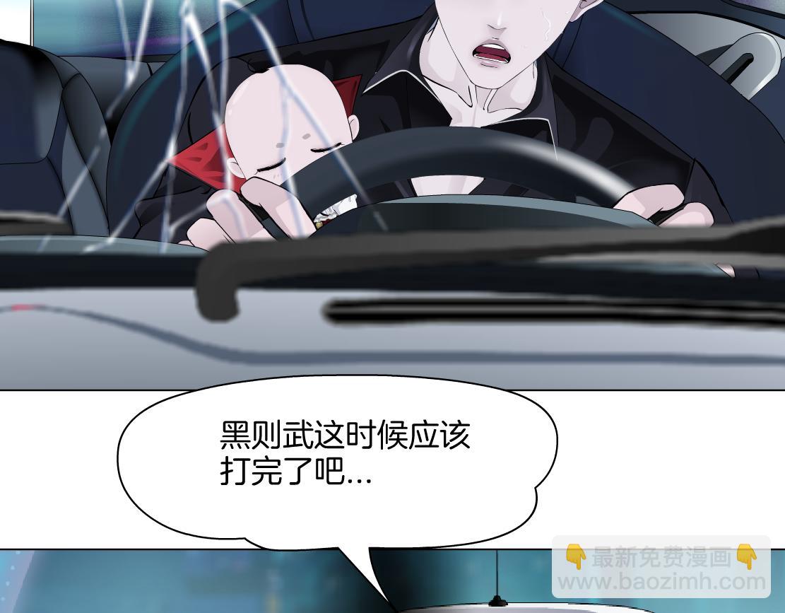 254【事业篇】臭宝贝16