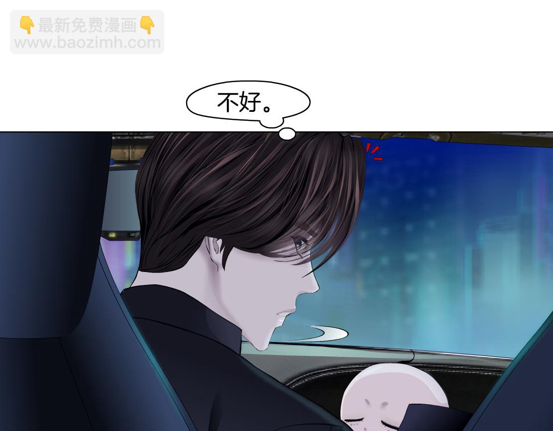 254【事业篇】臭宝贝19