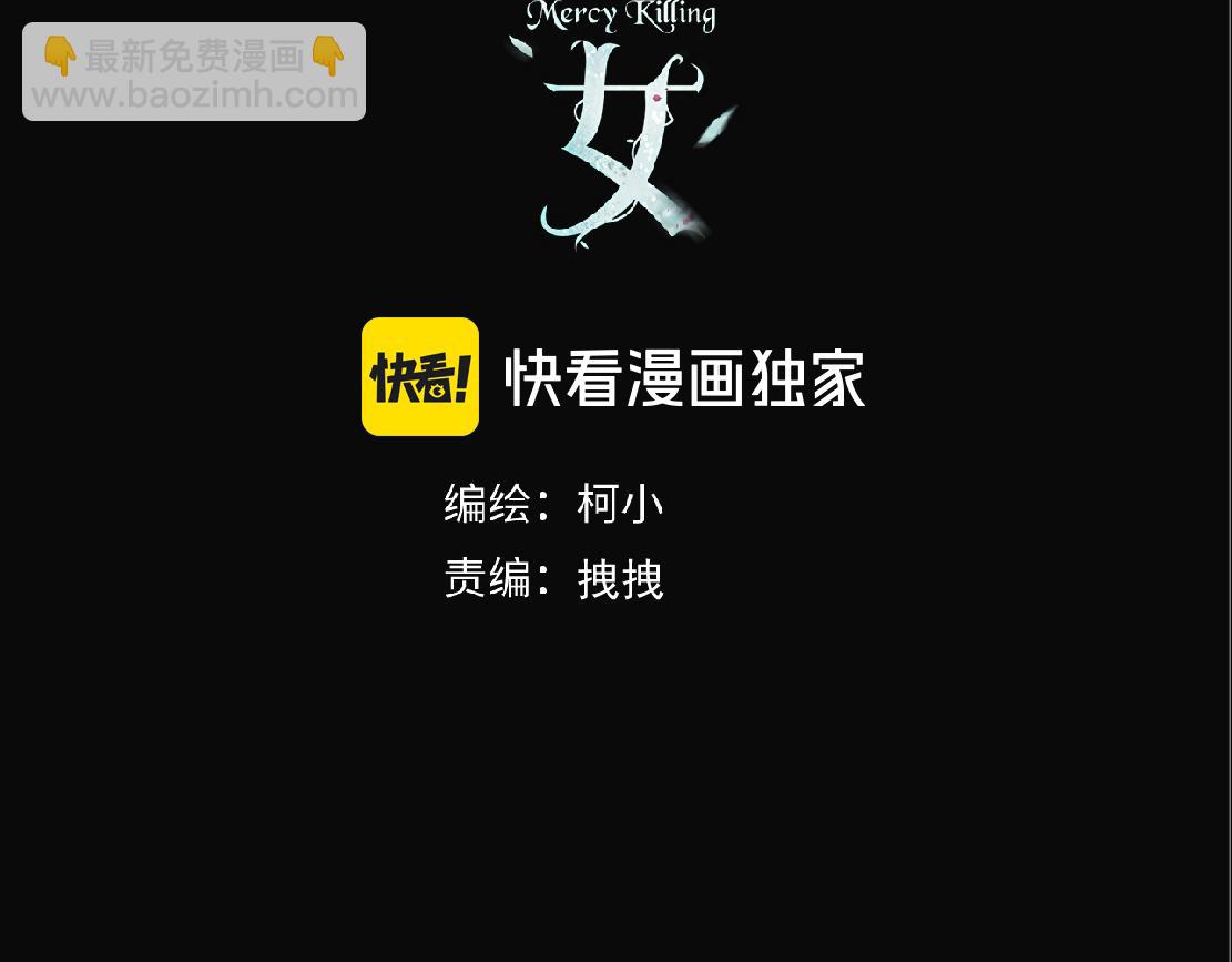 254【事业篇】臭宝贝2
