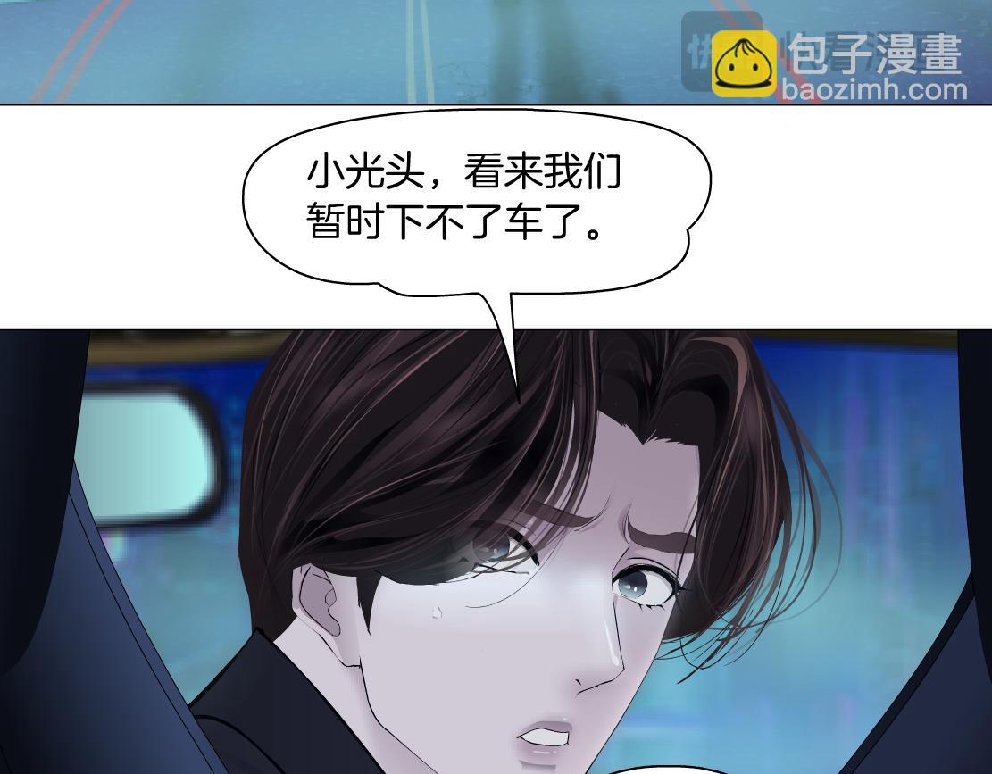 254【事业篇】臭宝贝21