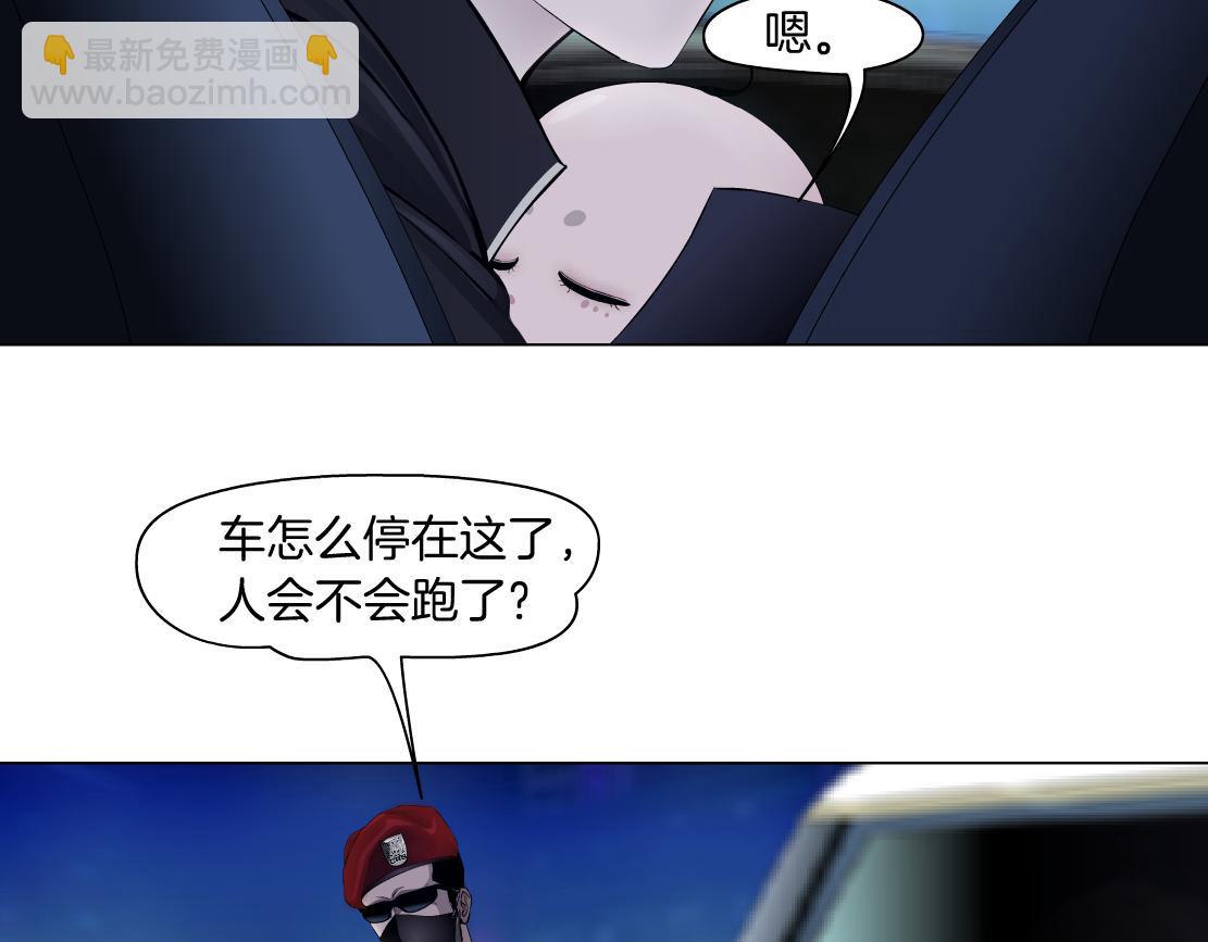 254【事业篇】臭宝贝22