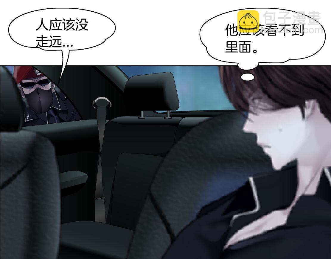 254【事业篇】臭宝贝24