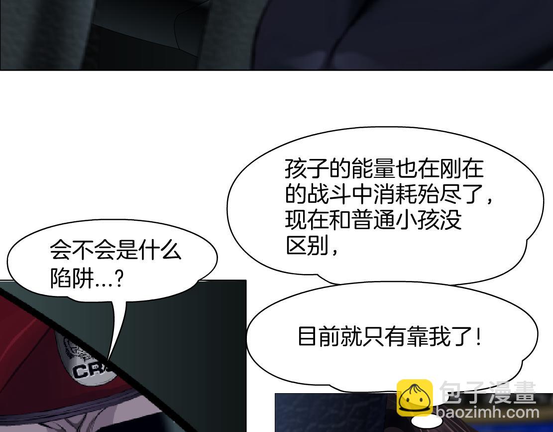 254【事业篇】臭宝贝25