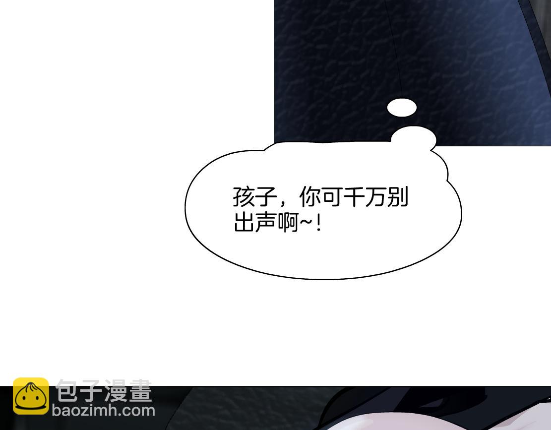 254【事业篇】臭宝贝27