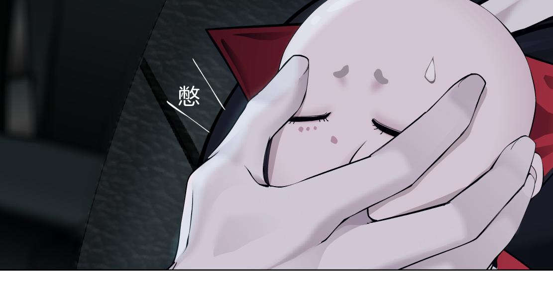254【事业篇】臭宝贝28