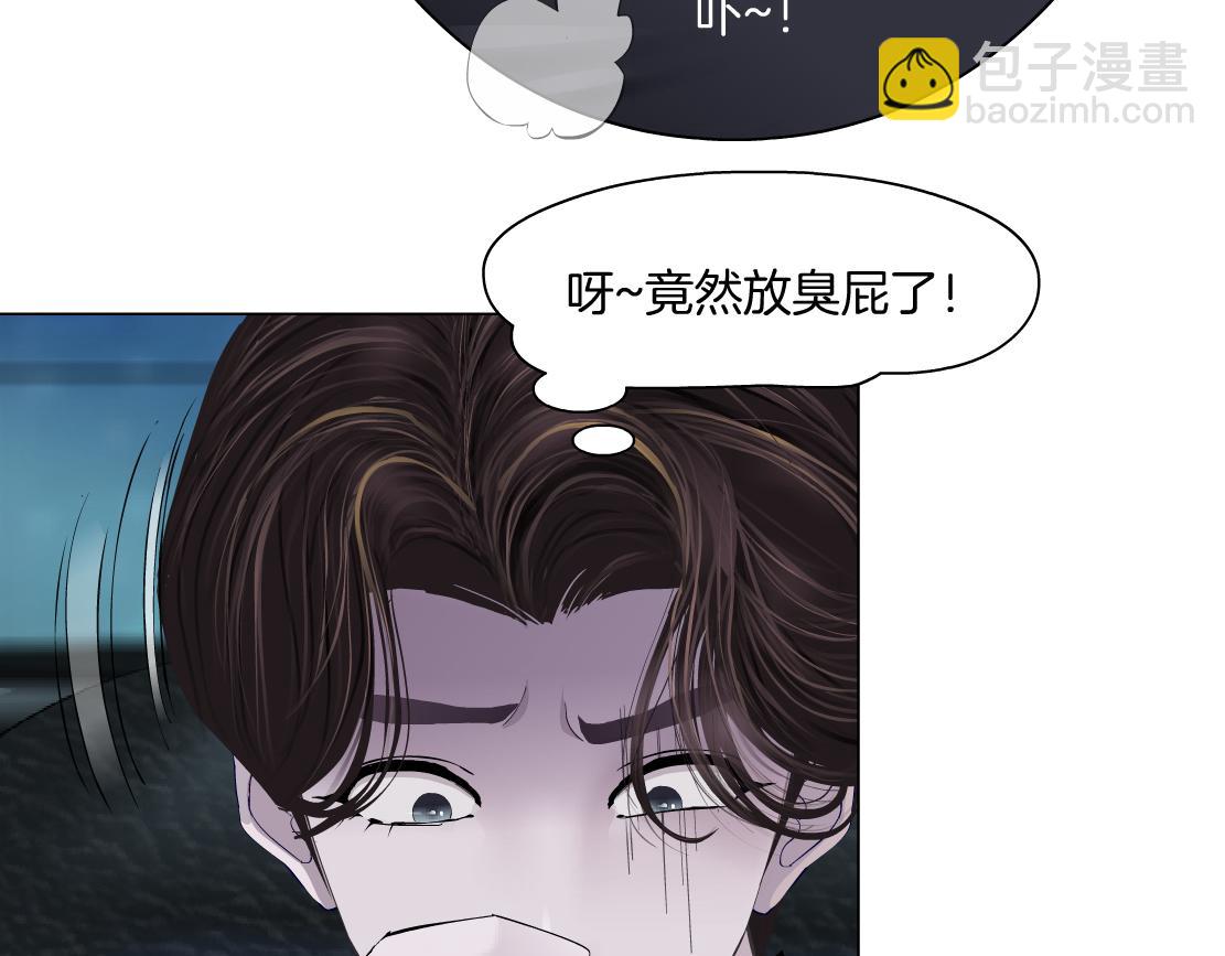 254【事业篇】臭宝贝30