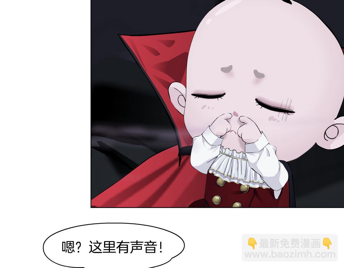 254【事业篇】臭宝贝32