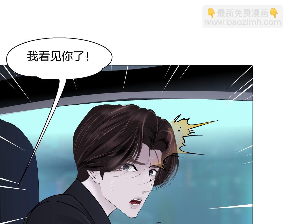 254【事业篇】臭宝贝34