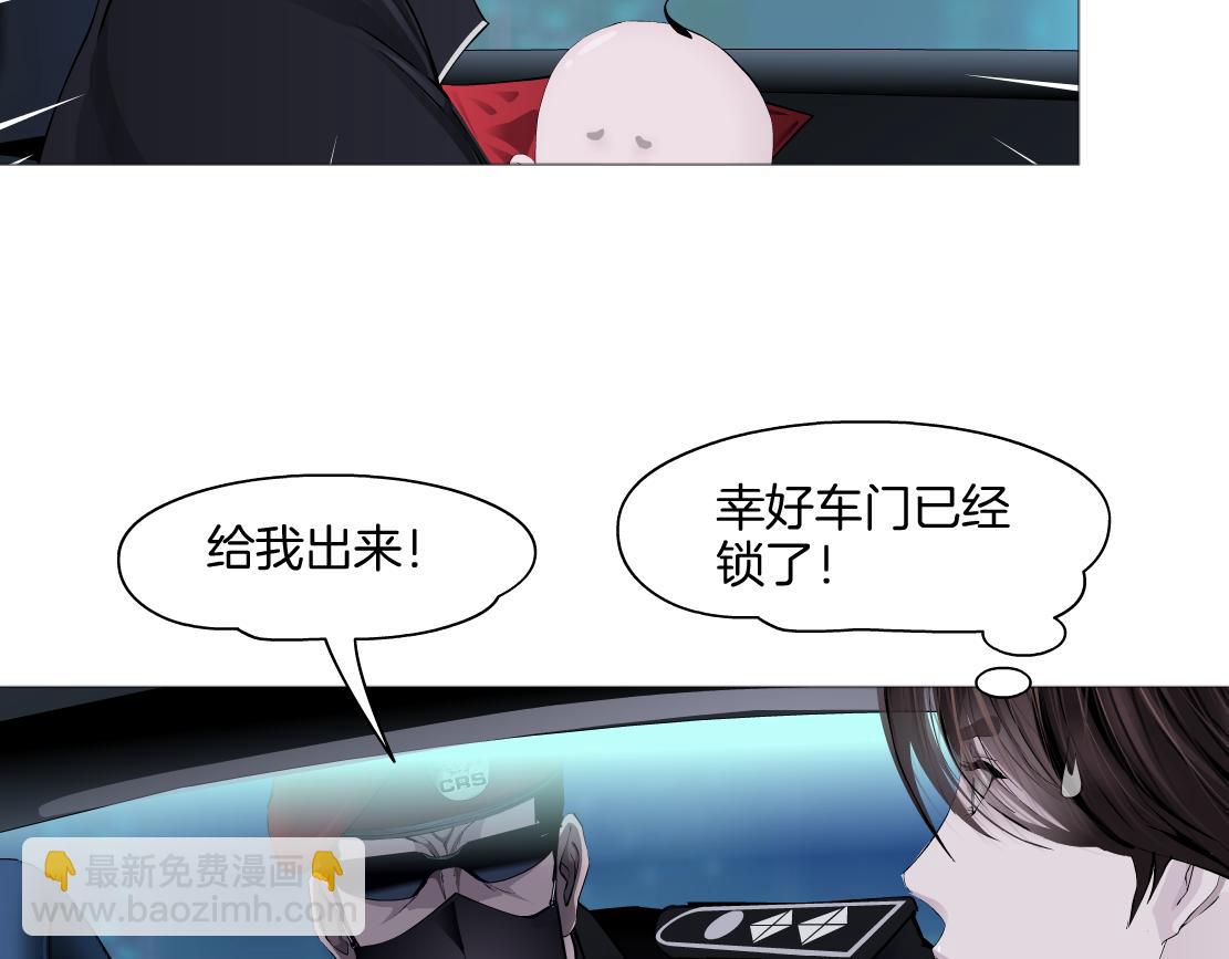 254【事业篇】臭宝贝35