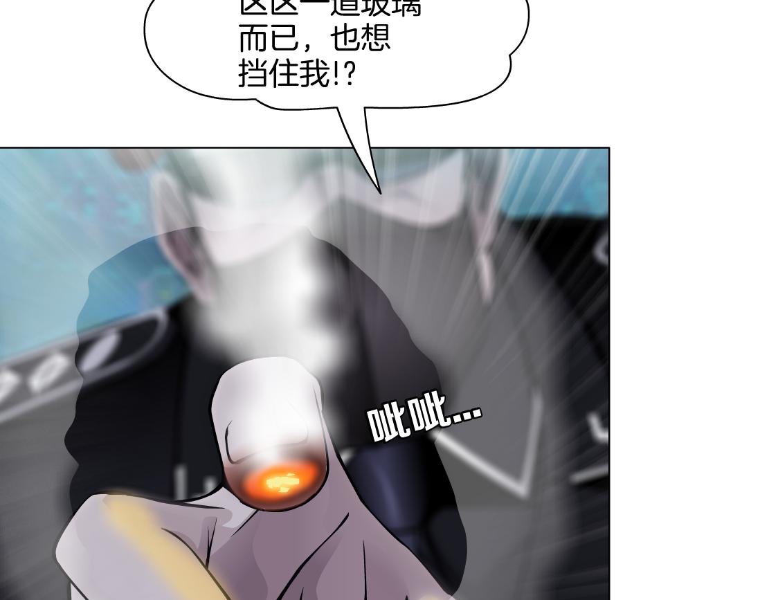 254【事业篇】臭宝贝37