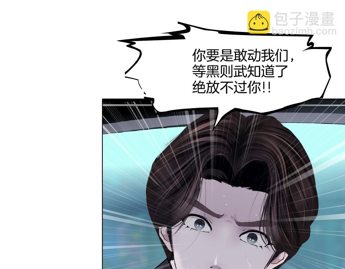 254【事业篇】臭宝贝39