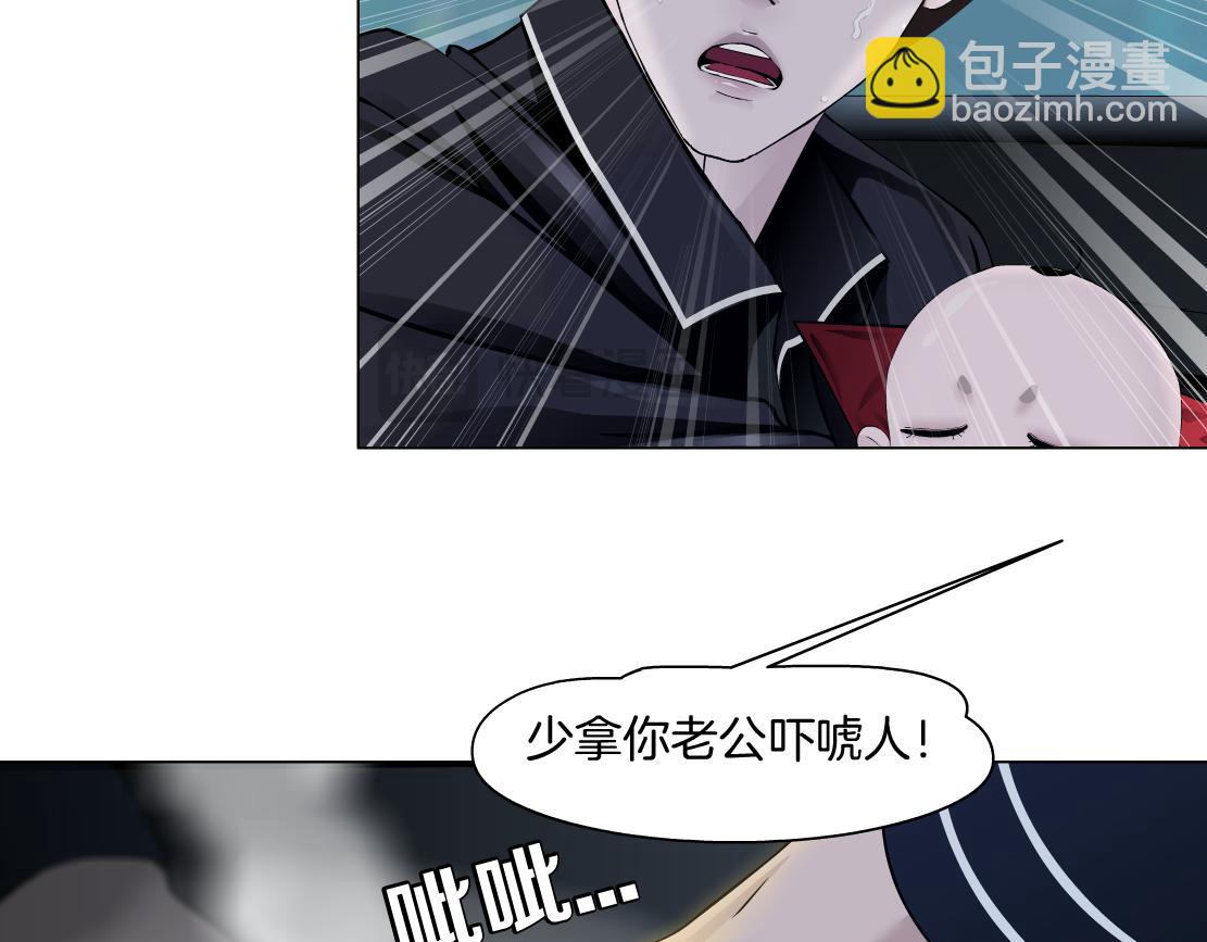 254【事业篇】臭宝贝40
