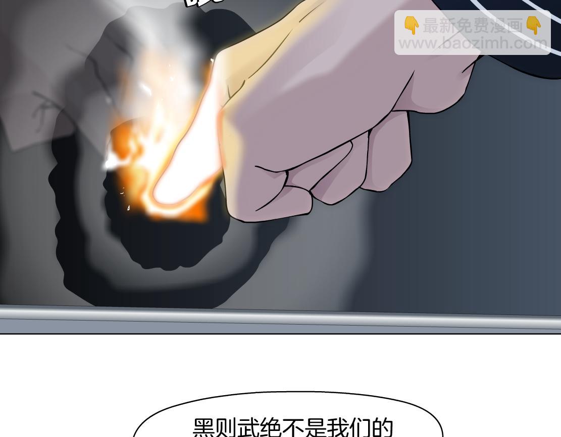 254【事业篇】臭宝贝41