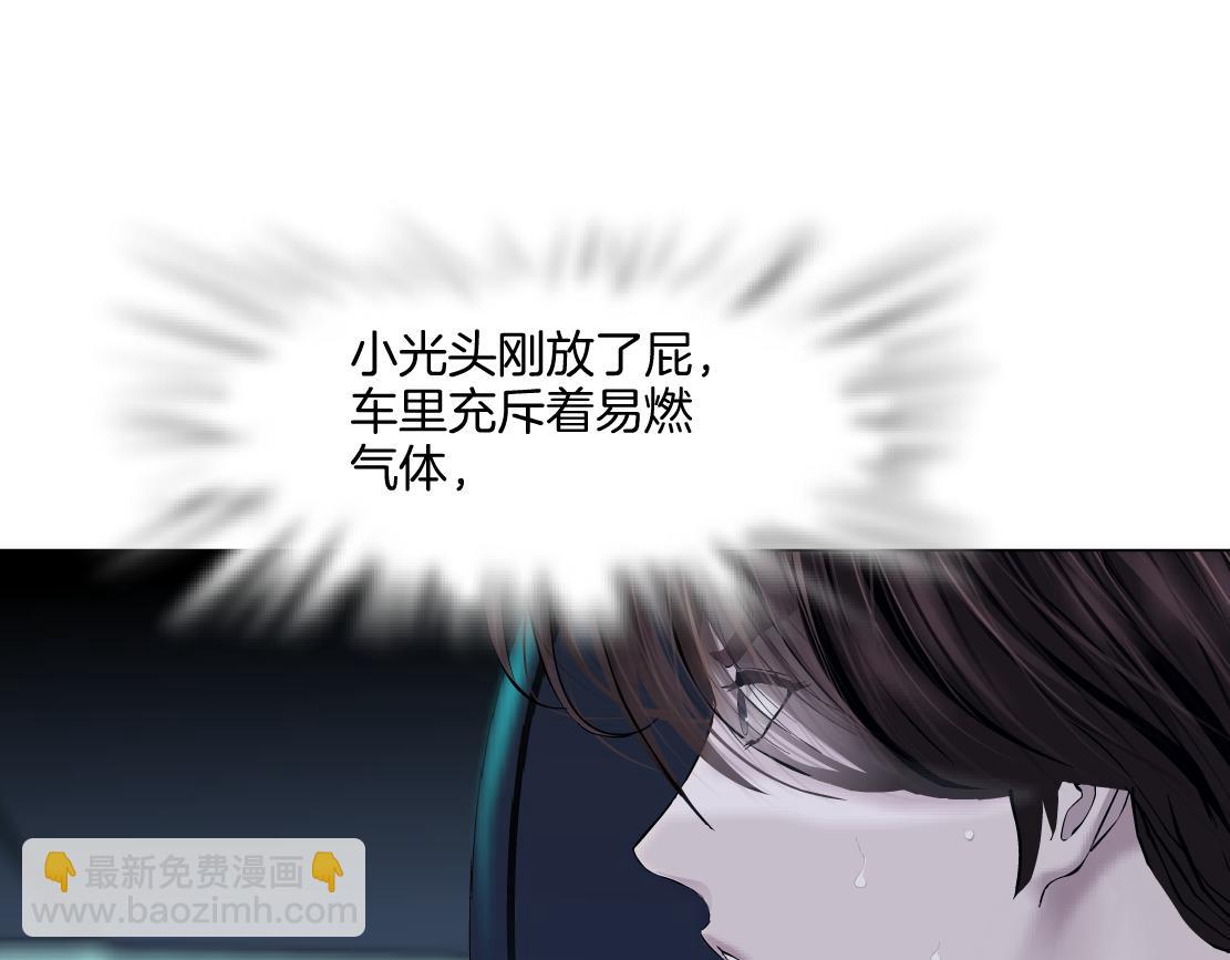 254【事业篇】臭宝贝44