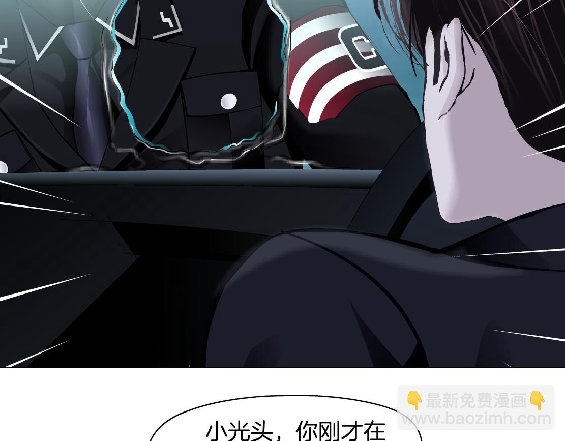 254【事业篇】臭宝贝50