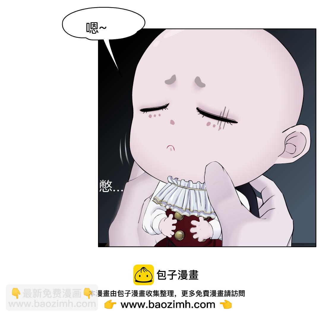 254【事业篇】臭宝贝53