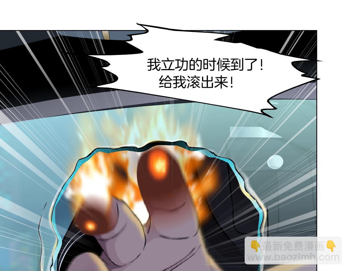 254【事业篇】臭宝贝54