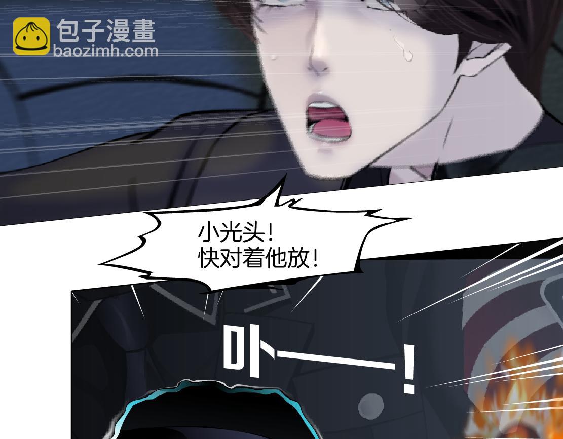 254【事业篇】臭宝贝56